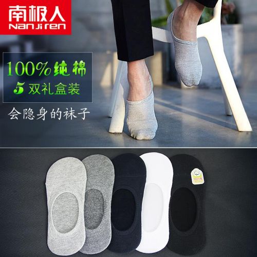  Chaussettes - collants Ref 753227