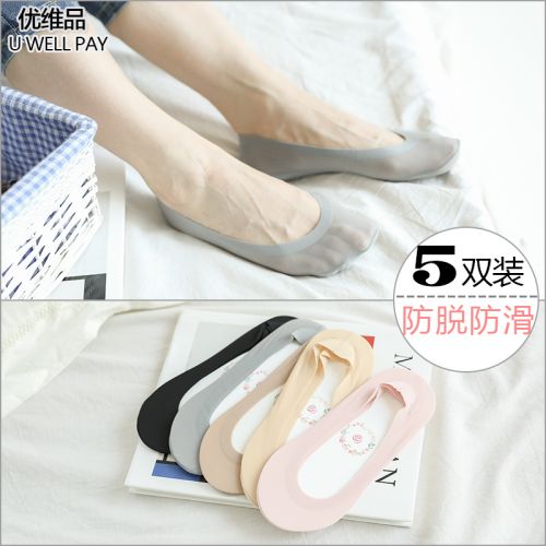  Chaussettes - collants Ref 753240