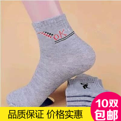 Chaussettes - collants simple Ref 753268