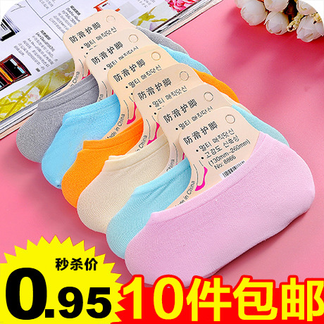 Chaussettes - collants simple Ref 753272
