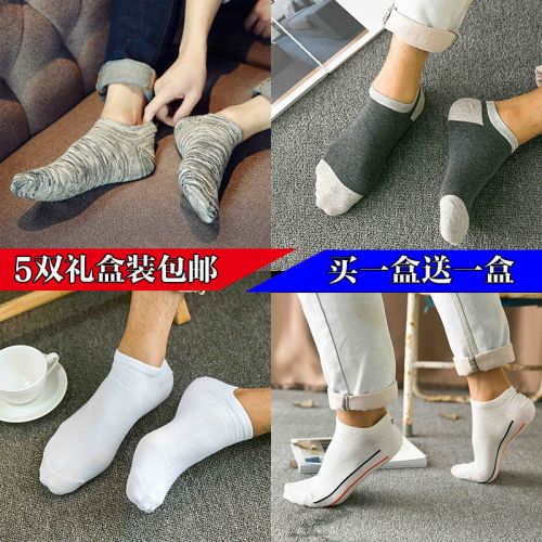 Chaussettes - collants Ref 753282