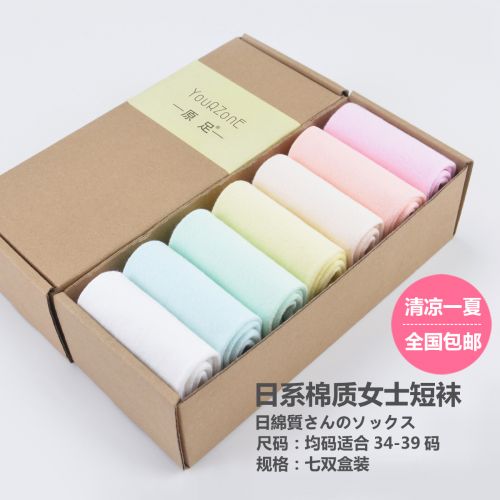 Chaussettes - collants doux Ref 753293