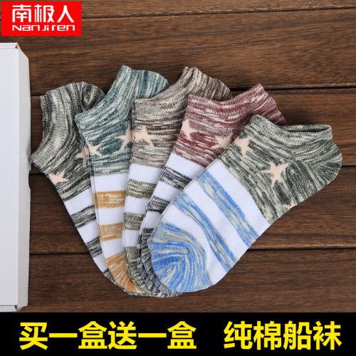  Chaussettes - collants Ref 753306