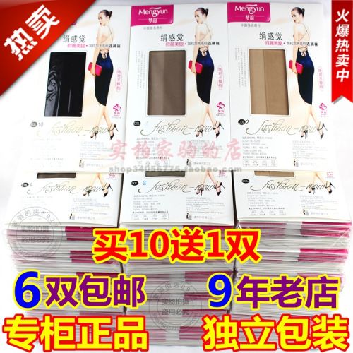 Chaussettes - collants Ref 753340