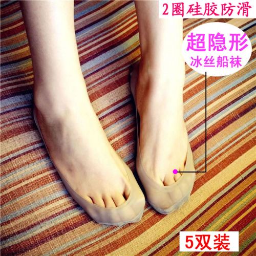 Chaussettes - collants sexy Ref 753347