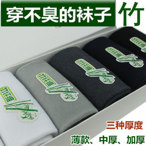  Chaussettes - collants Ref 753357