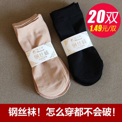 Chaussettes - collants sexy Ref 753358