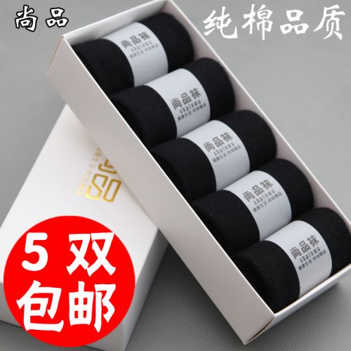  Chaussettes - collants Ref 753361