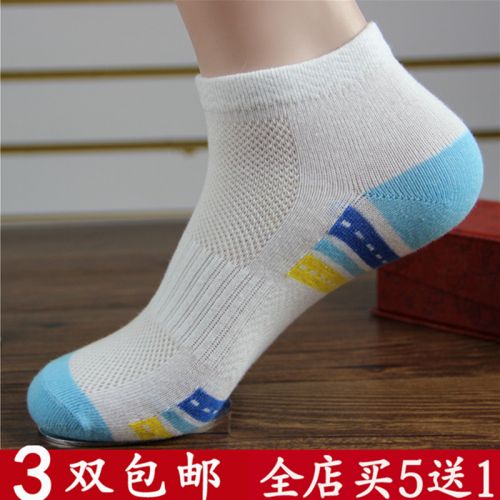  Chaussettes - collants Ref 753371
