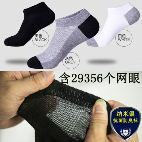 Chaussettes - collants Ref 753376