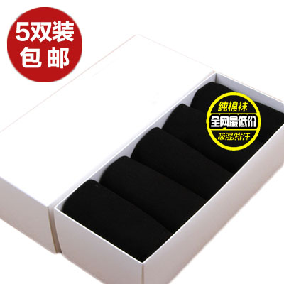 Chaussettes - collants mouvement Ref 753390