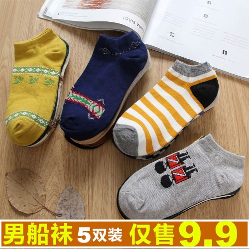 Chaussettes - collants simple Ref 753391