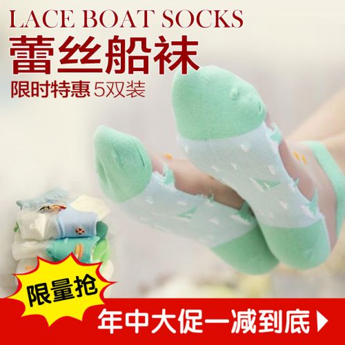 Chaussettes - collants Ref 753396