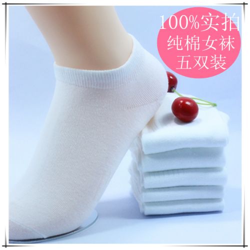 Chaussettes - collants simple Ref 753407