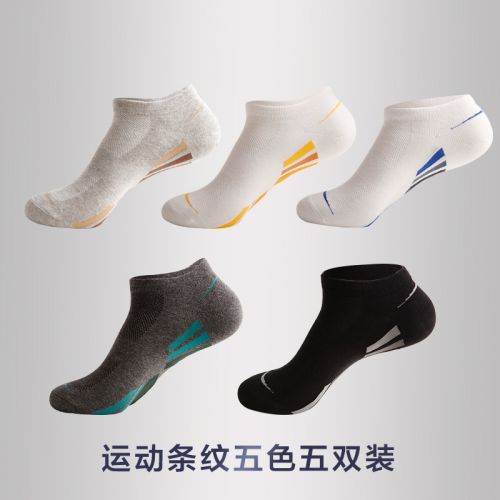  Chaussettes - collants ZJZUE Ref 753585