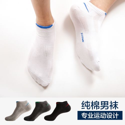  Chaussettes - collants ZJZUE Ref 753591