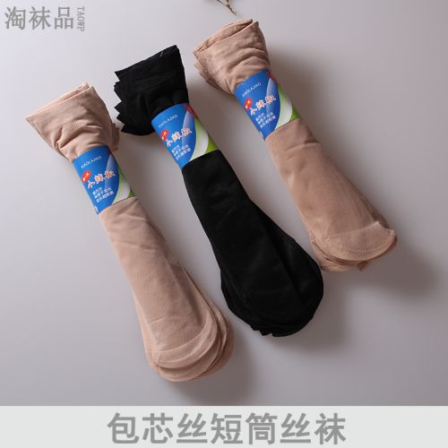 Chaussettes - collants simple Ref 753599