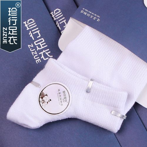  Chaussettes - collants ZJZUE Ref 753621