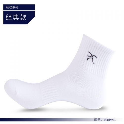  Chaussettes - collants ZJZUE Ref 753648