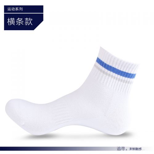  Chaussettes - collants ZJZUE Ref 753652