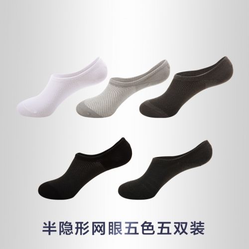  Chaussettes - collants ZJZUE Ref 753674