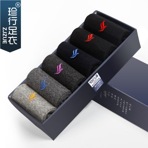  Chaussettes - collants ZJZUE Ref 753702
