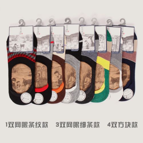  Chaussettes - collants ZJZUE Ref 753716