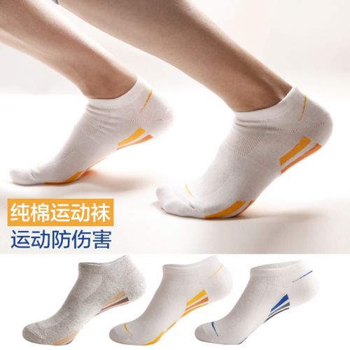  Chaussettes - collants ZJZUE Ref 753770