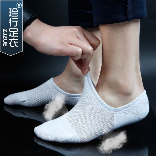  Chaussettes - collants ZJZUE Ref 753785