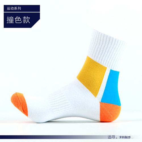  Chaussettes - collants ZJZUE Ref 753789