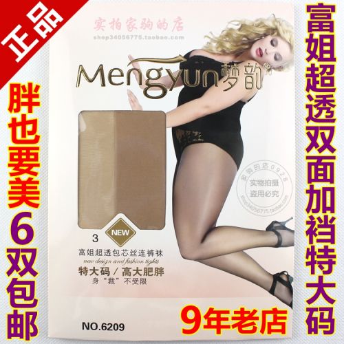 Chaussettes - collants Ref 753885