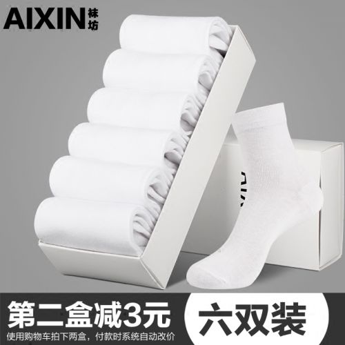  Chaussettes - collants dans le tube tout blanc Ref 753899