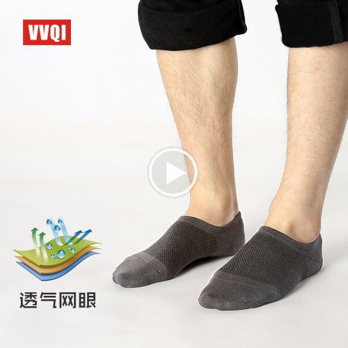  Chaussettes - collants VVQI Ref 753948