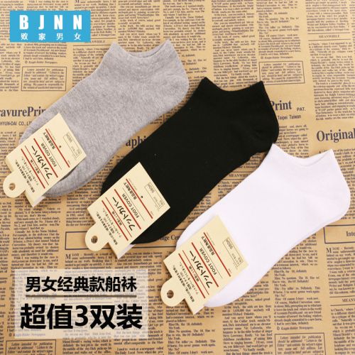 Chaussettes - collants les hommes et femmes Prodigal Ref 753950