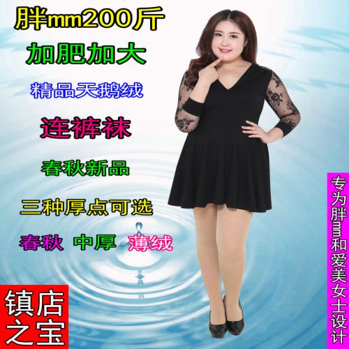 Chaussettes - collants simple Ref 753954