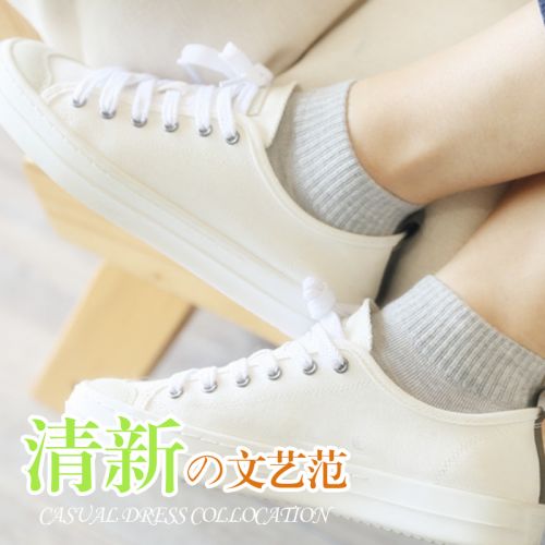 Chaussettes - collants mouvement Ref 753957