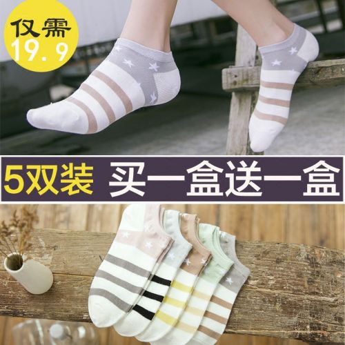 Chaussettes - collants Ref 753965