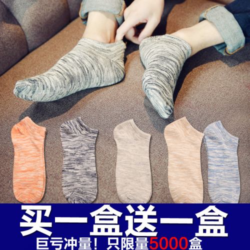  Chaussettes - collants DAULPELL solide Ref 753974