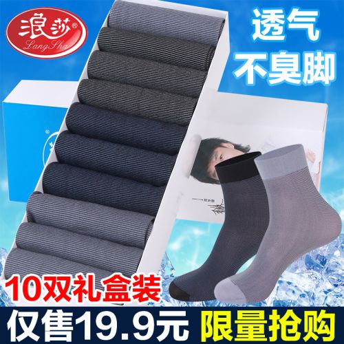  Chaussettes - collants Ref 753985