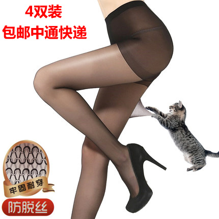 Chaussettes - collants simple Ref 753993