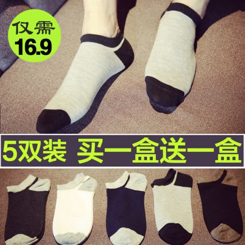 Chaussettes - collants BM Ref 753999