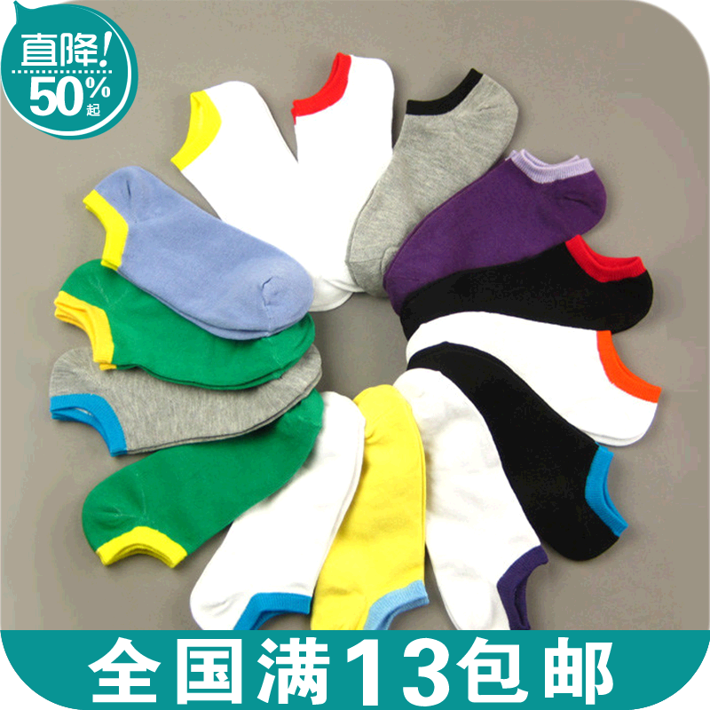  Chaussettes - collants Ref 754001