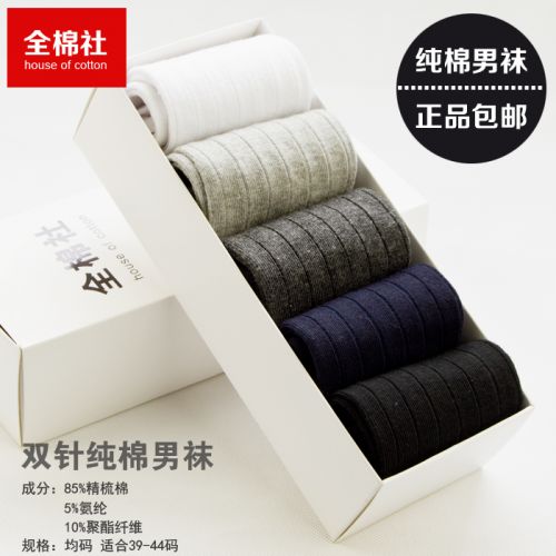 Chaussettes - collants simple Ref 754003