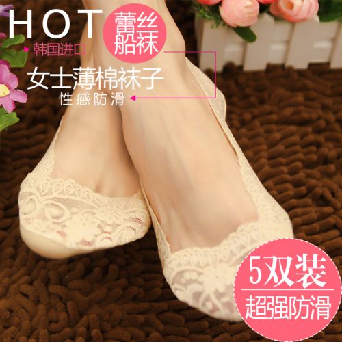 Chaussettes - collants doux Ref 754026