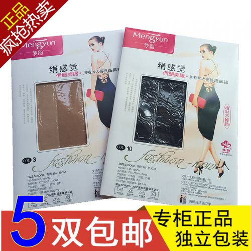 Chaussettes - collants Ref 754050