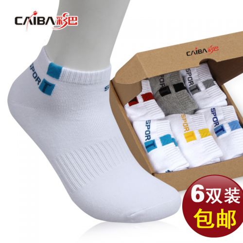  Chaussettes - collants Ref 754059