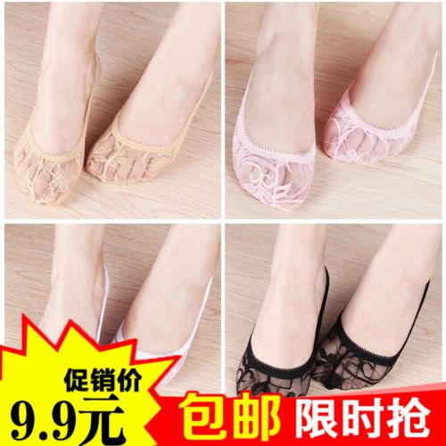 Chaussettes - collants Ref 754088