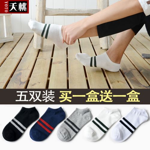  Chaussettes - collants Ref 754115