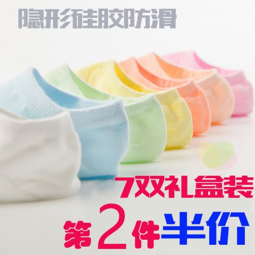 Chaussettes - collants mouvement Ref 754124