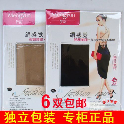 Chaussettes - collants Ref 754127